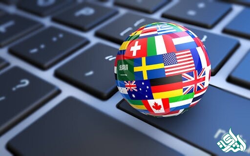 جامعه بین المللی