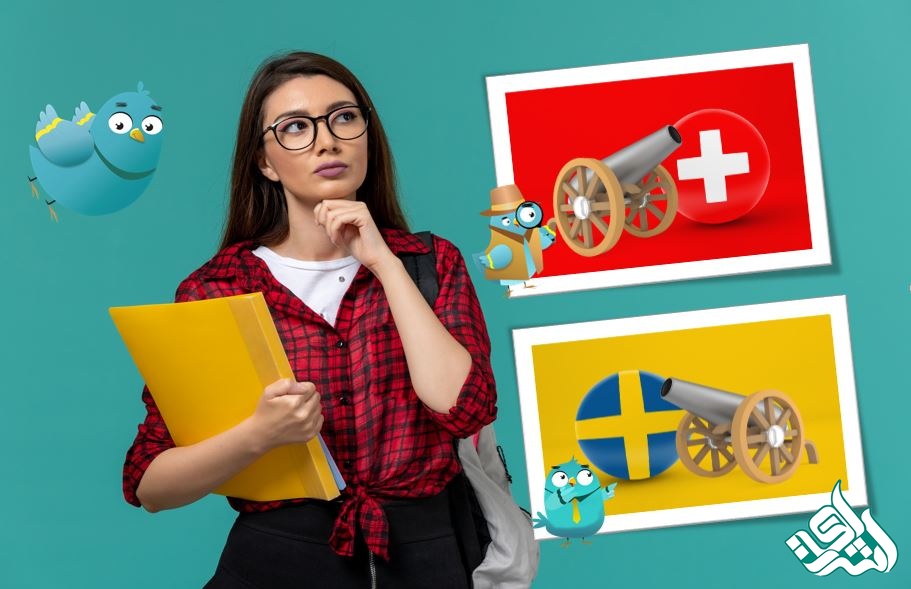 سوئیس یا سوئد؟ کدام کشور برای تحصیل بهتر است؟