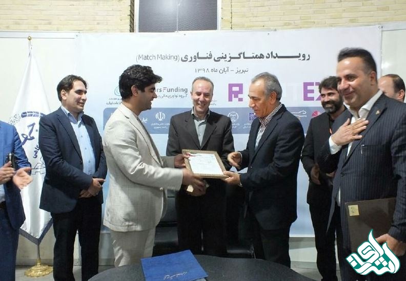 قرارداد کاری