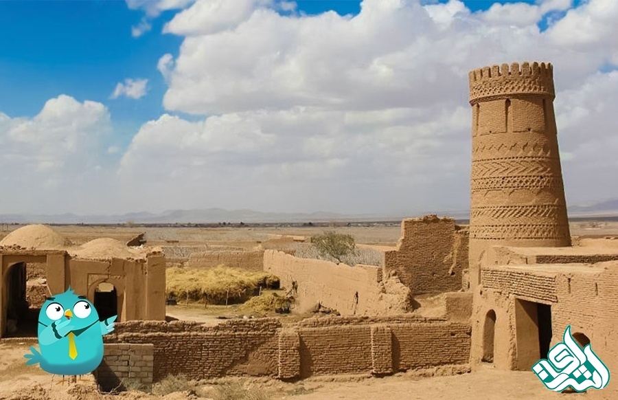 زرند