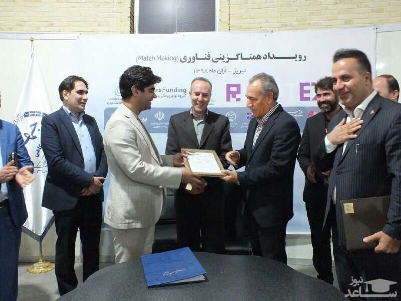 عقد تفاهم نامه رسمی کانون کارآفرینی با شبکه مترجمین اشراق، تقدیر معاونت استاندار از این مجموعه