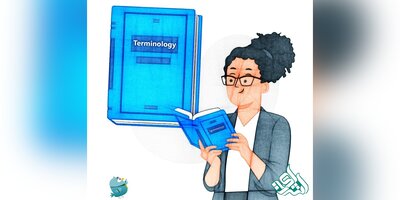 6 روش مدیریت ترمینولوژی