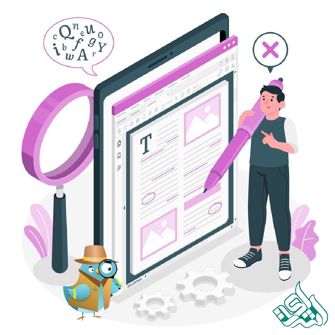 ویرایش تخصصی مقاله