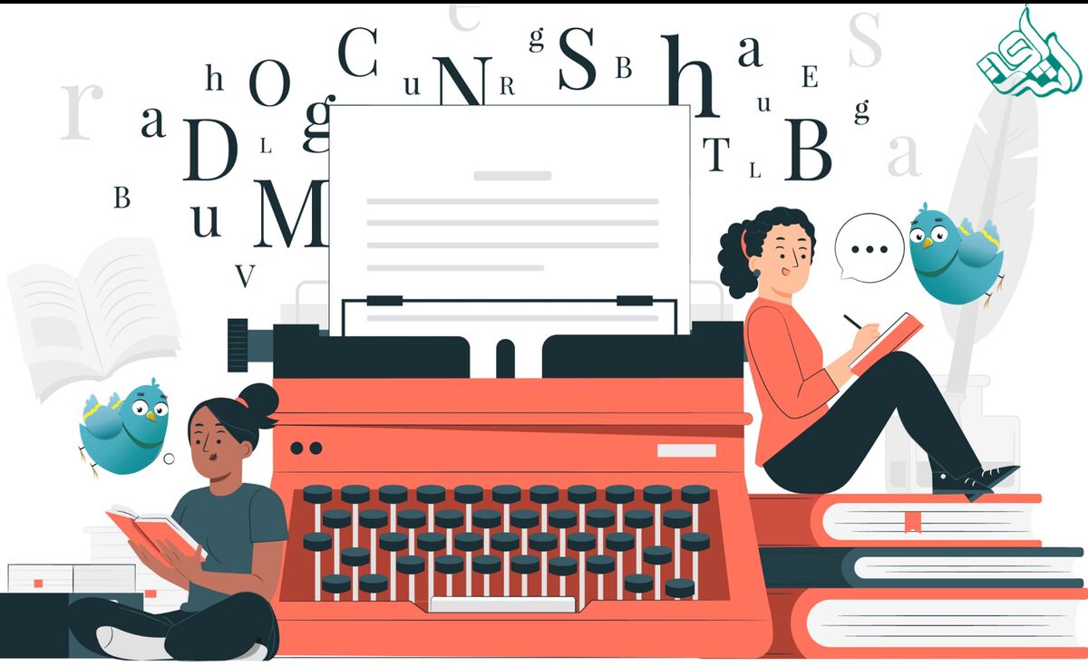 جلوگیری از به وجود آمدن مشکلات سرقت ادبی