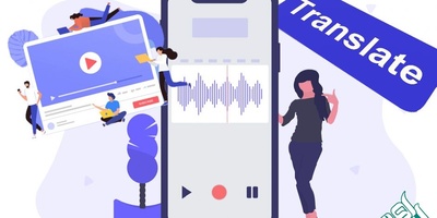 اصول مهم در ترجمه چند رسانه ای