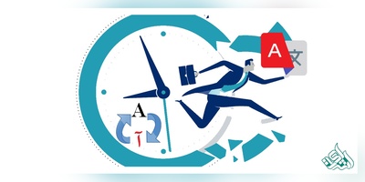 ترجمه انگلیسی به سبک حرفه‌ای