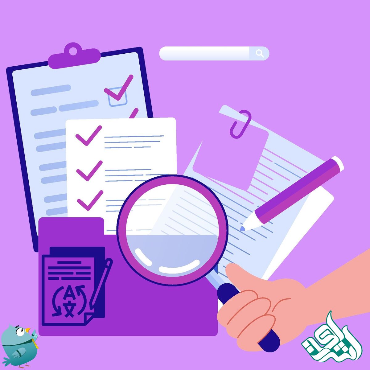 جایگاه ترجمه