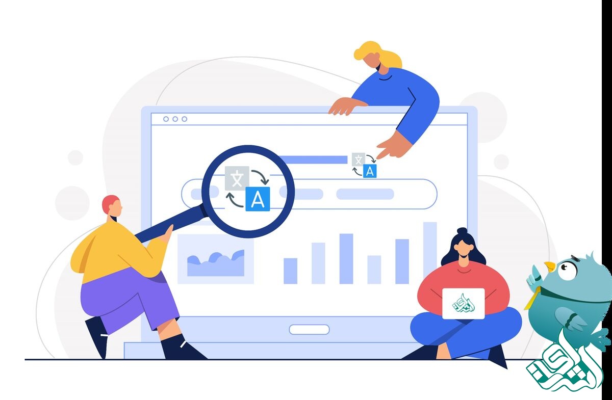 ترجمه وب سایت