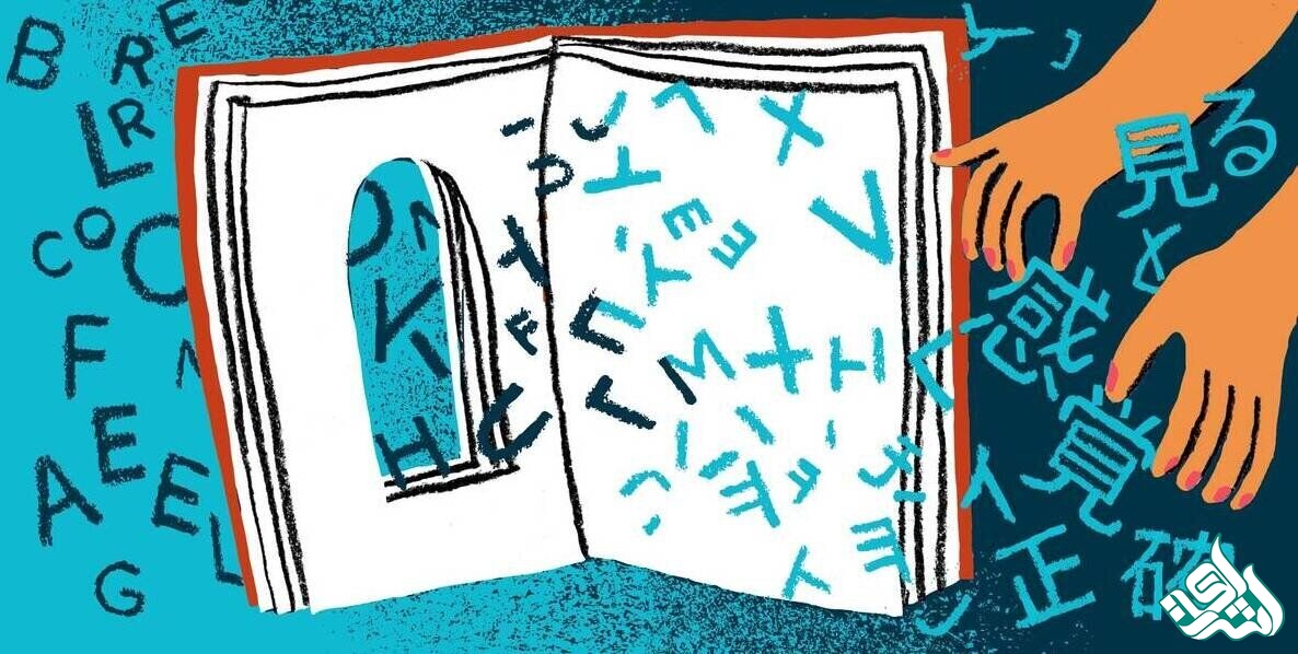 ترجمه متون ادبی