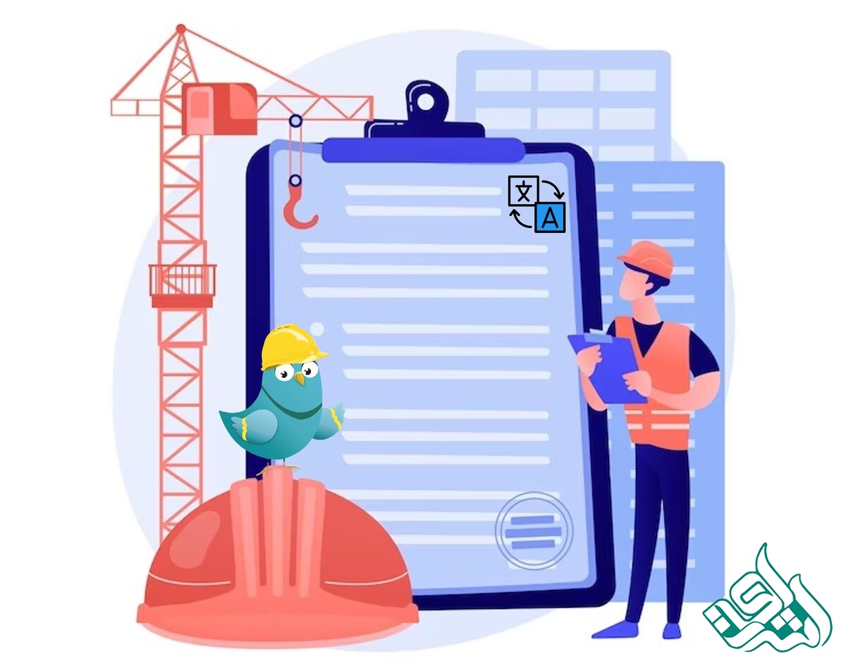 ترجمه متون تخصصی