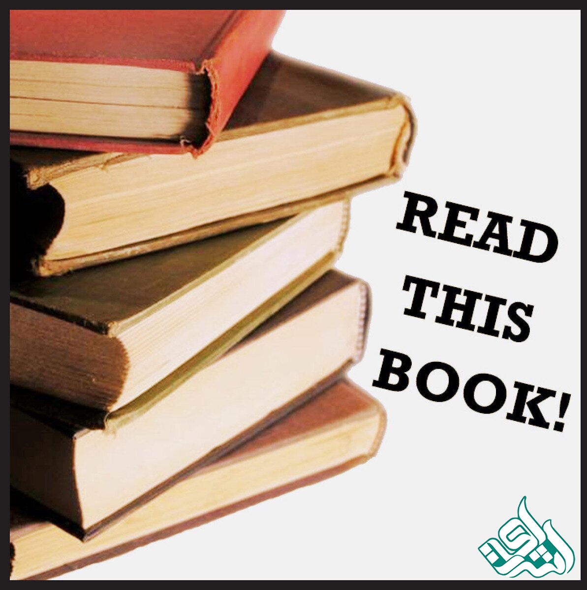 کتاب های توصیه شده