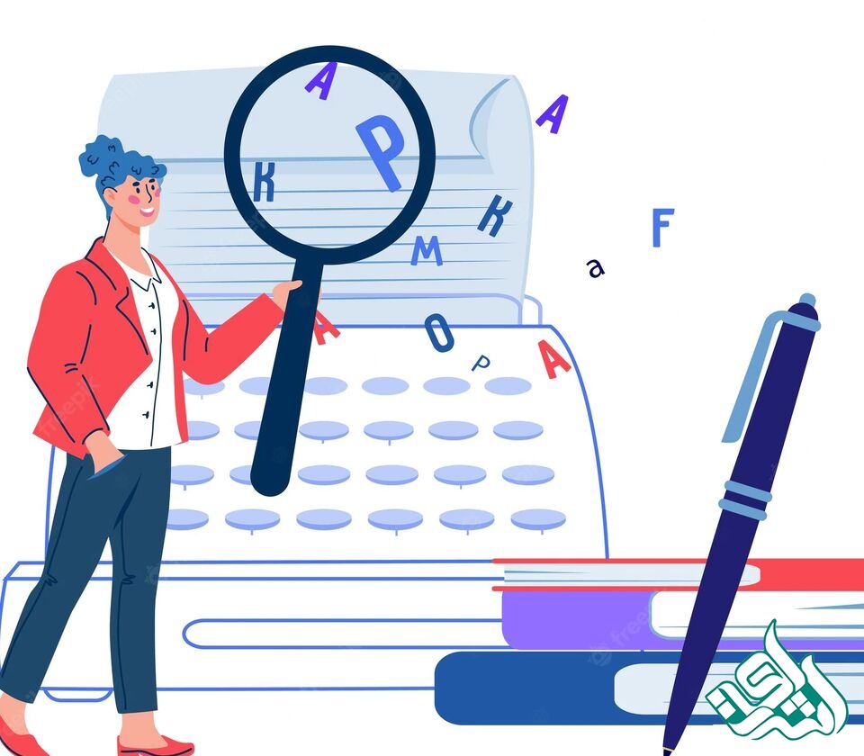 ویراستاری کتاب