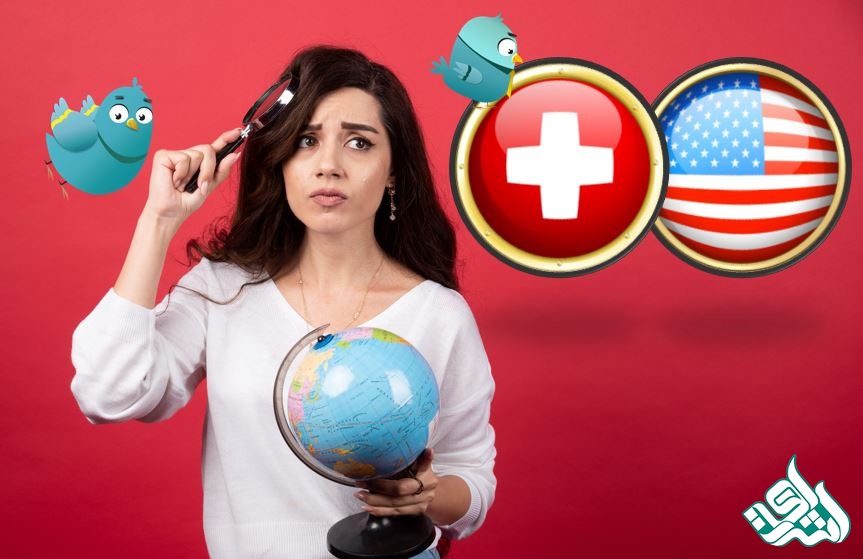 آمریکا یا سوئیس؟ کدام کشور برای مهاجرت بهتر است؟
