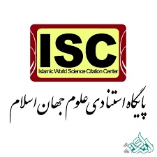 ISC
