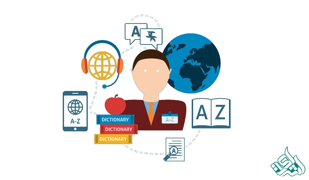 ترجمه متون تخصصی رشته کتابداری