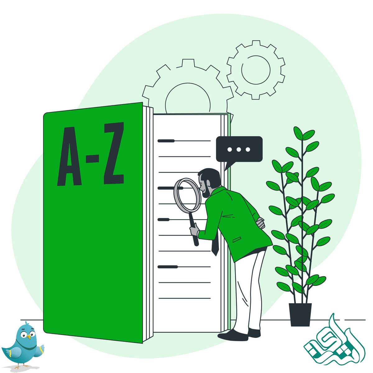 لغت نامه یا دیکشنری