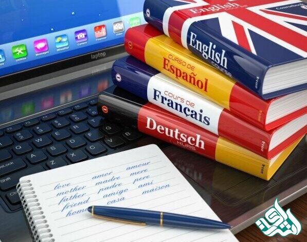 مترجم متخصص