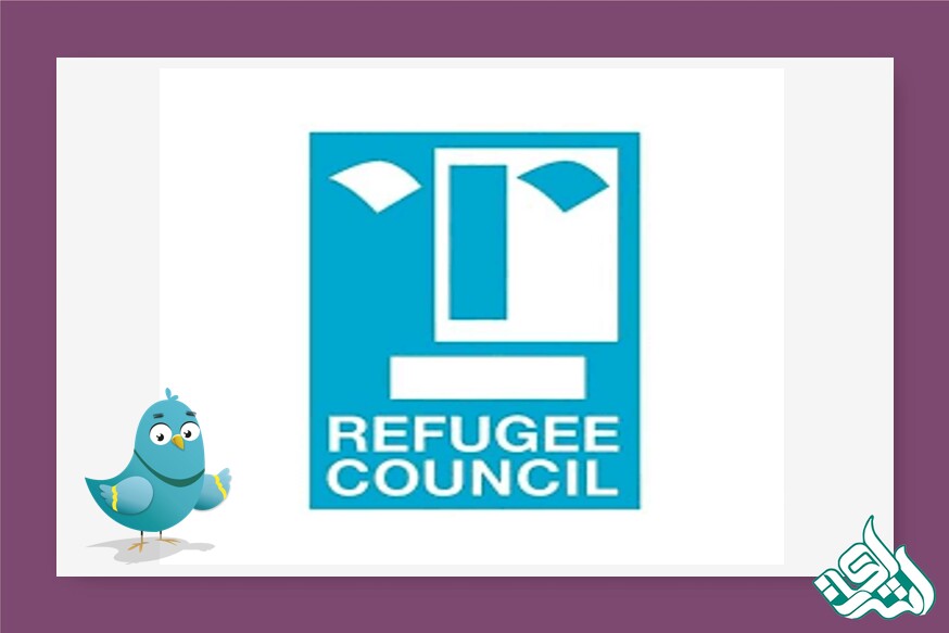 سازمان پناهندگان انگلستان (Refugee Council)