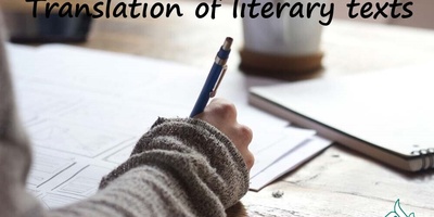 روش ترجمه متون ادبی