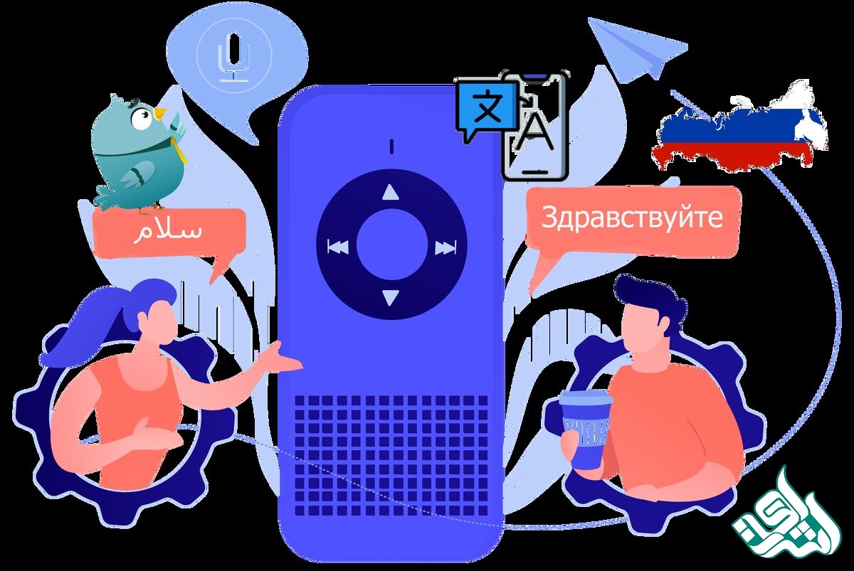 ترجمه مولتی مدیا