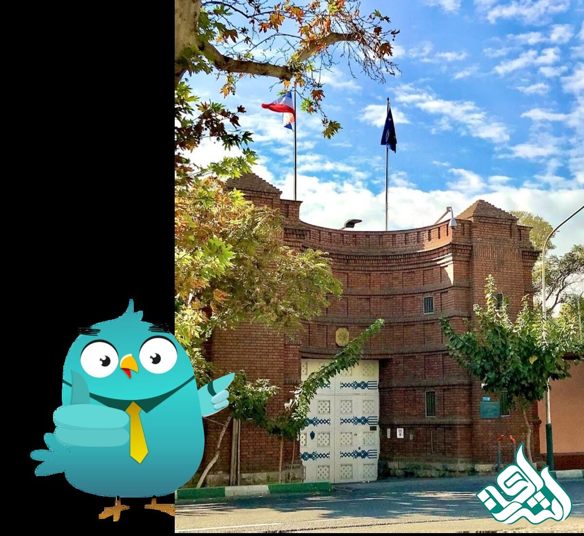 مترجم معتمد فرانسه