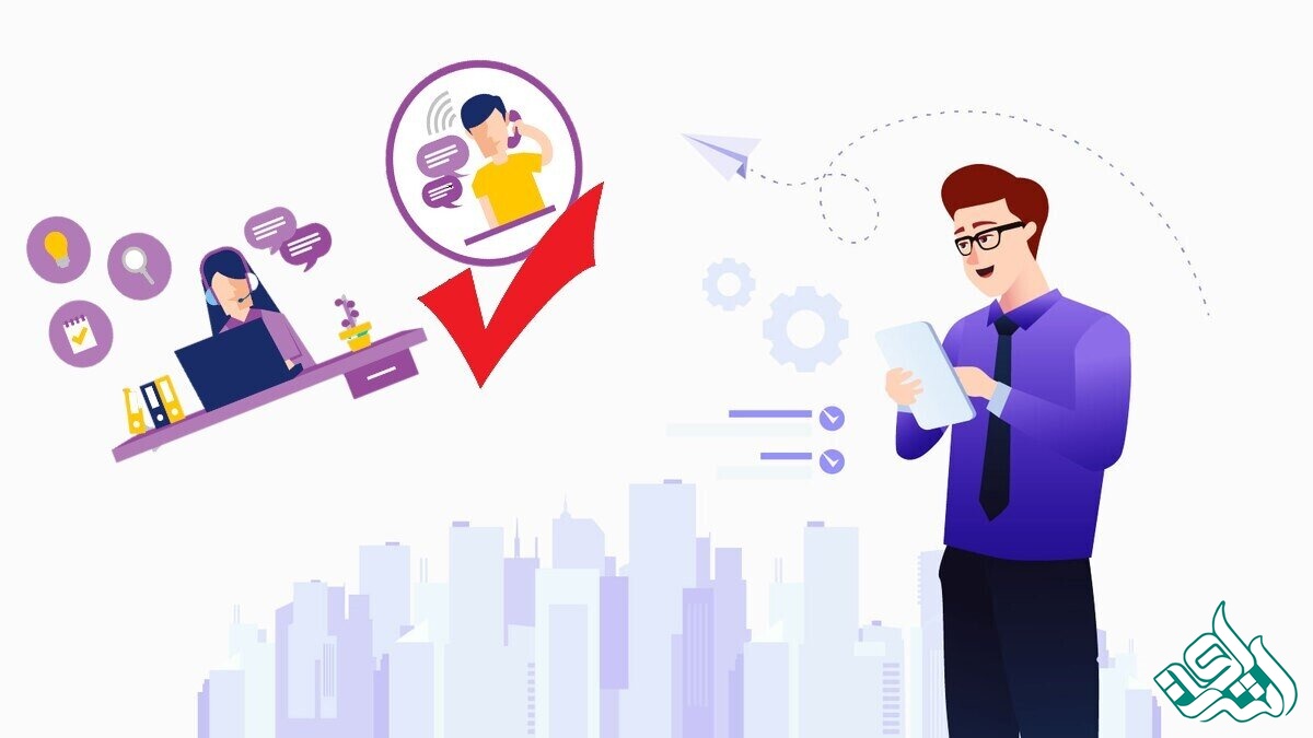 خدمات ویژه درخواستی