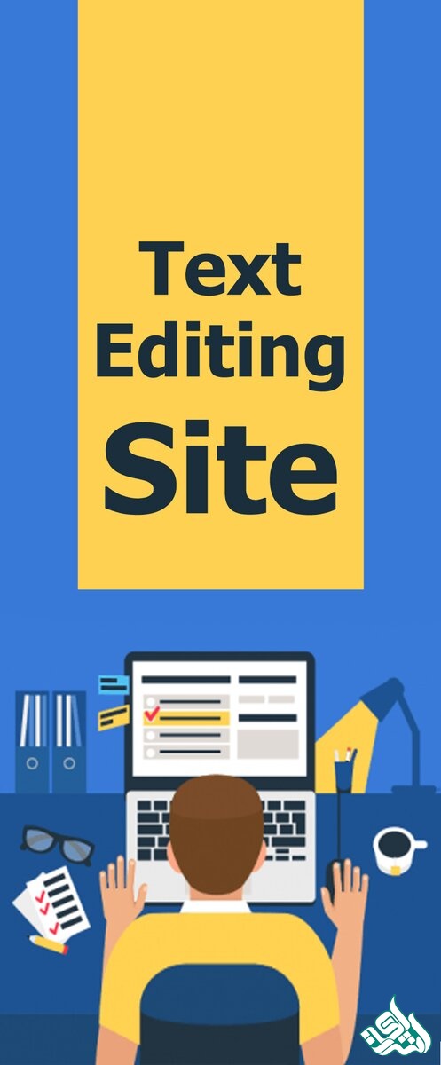 سایت ویرایش