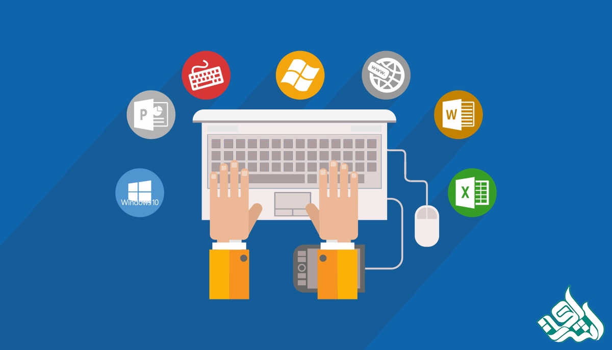 مهارت کامپیوتر