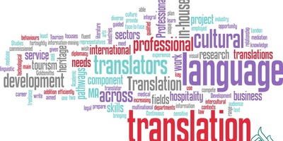 چالش‌های ترجمه متون تأکیدی