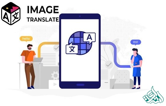 imagetranslate.com