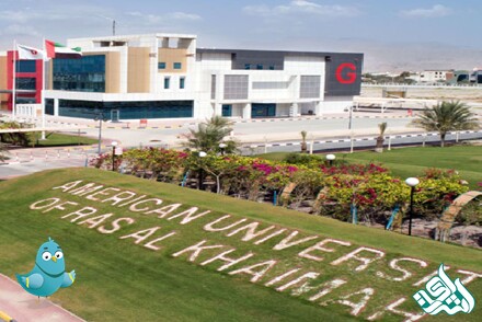 American University of Ras Al Khaimah