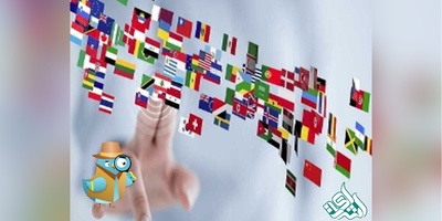 ترجمه و رایجترین اشتباهات در آن