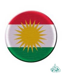 ترجمه کردی به فارسی