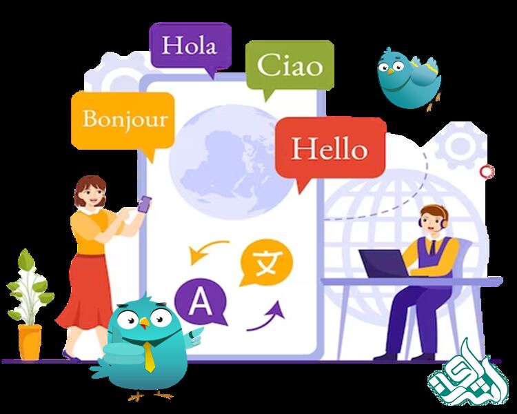 تخصیص ترجمه