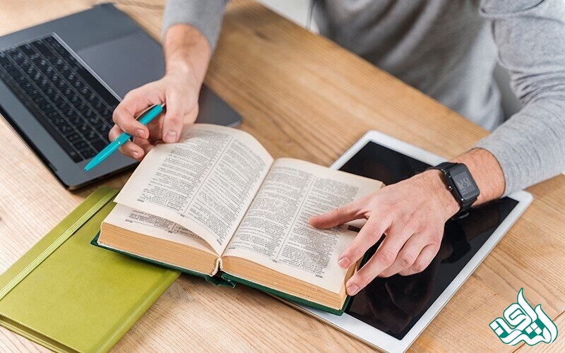 استفاده از فرهنگ لغت مناسب