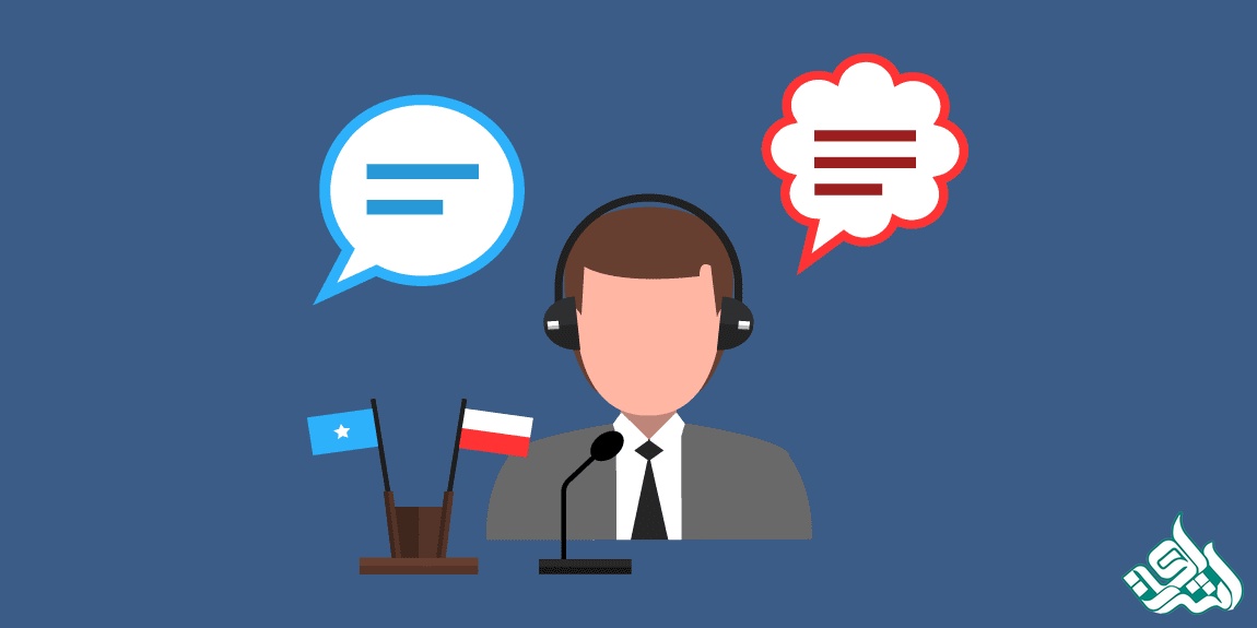 زبان مبدا و مقصد