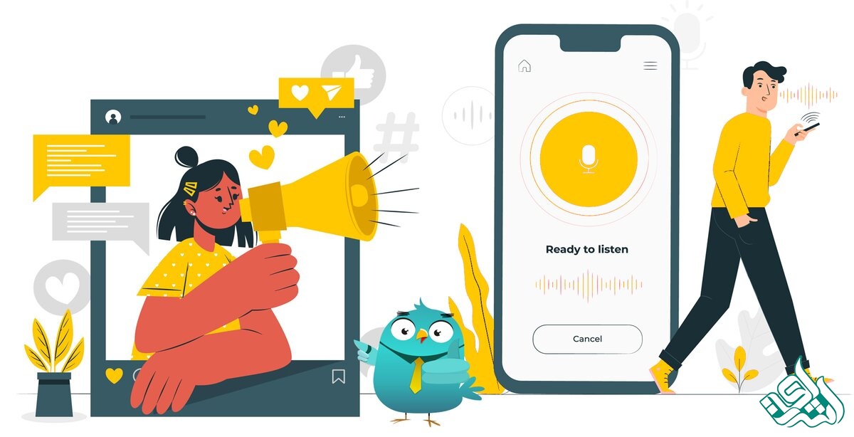 ارسال پیام صوتی