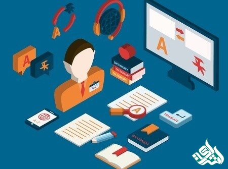 ترجمه دقیق و کاربردی 