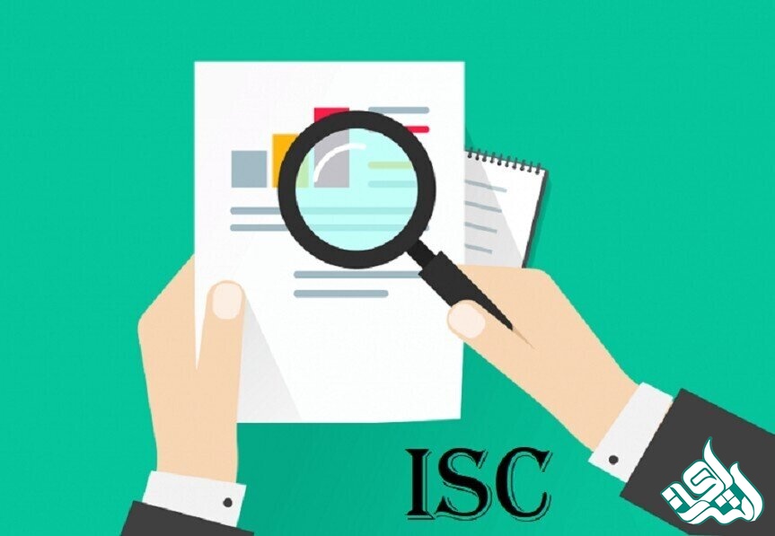 مزایای مقالات ISC