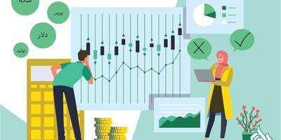 صفر تا صد ترجمه متون اقتصادی