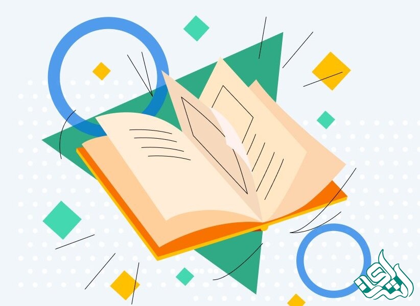 طراحی داخلی کتاب