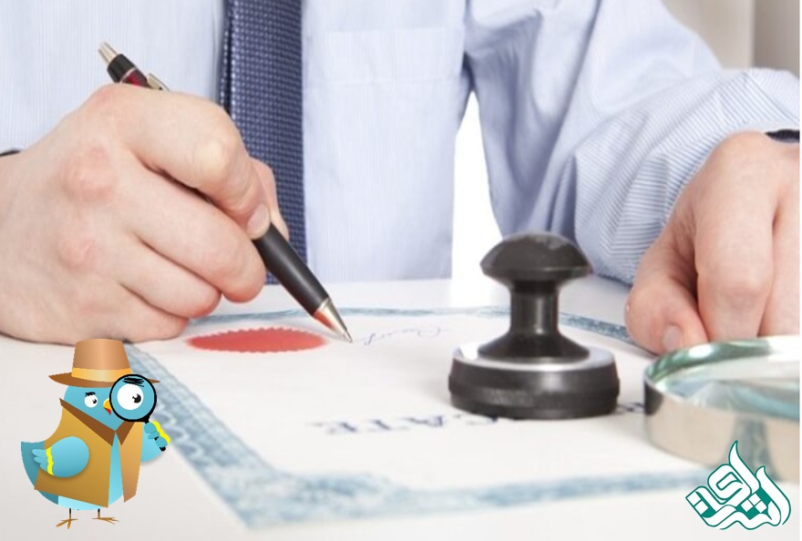 ترجمه آلمانی