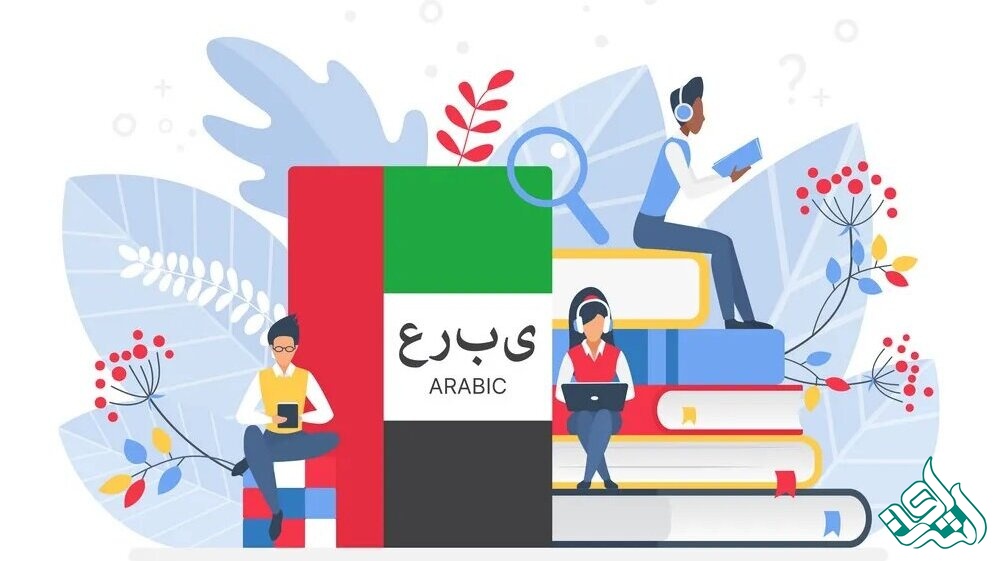 ترجمه عربی