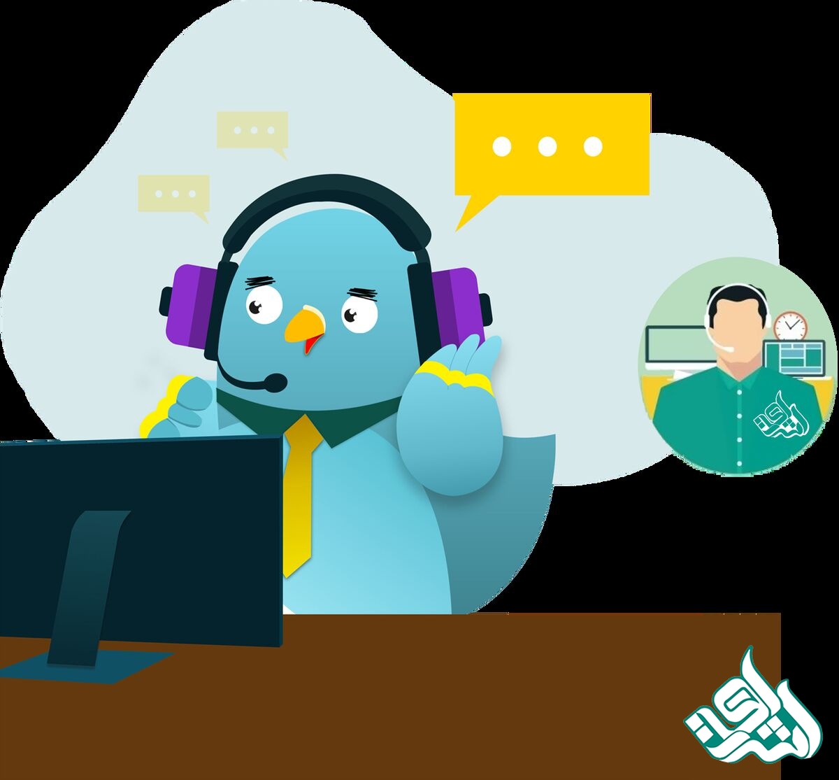 تماس با پشتیبانی