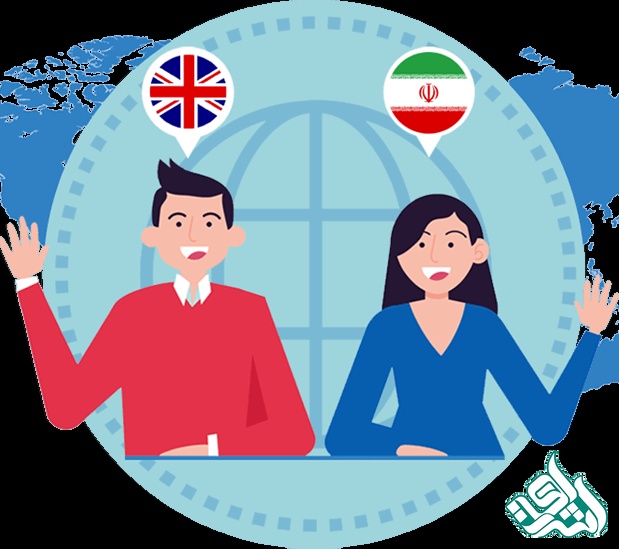 اعزام مترجم همزمان