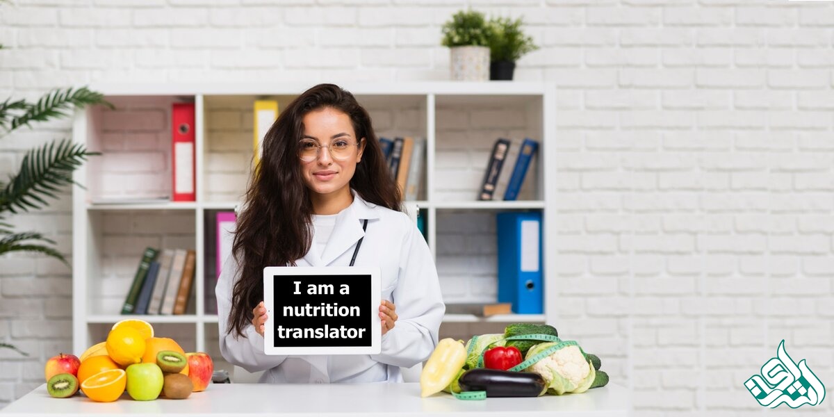 مترجم متخصص