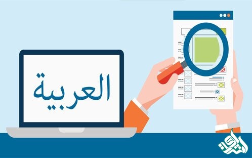 تخصص متن مقاله