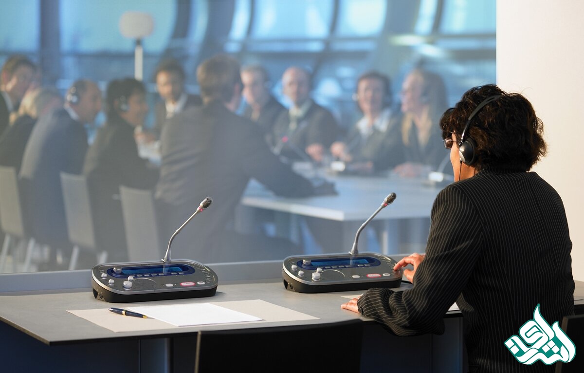 مترجم همزمان