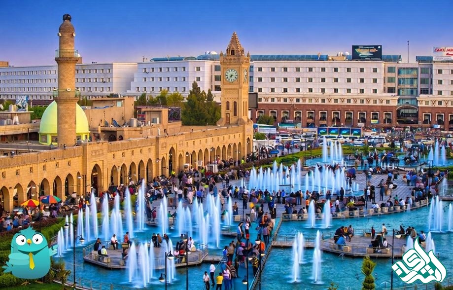 کردستان