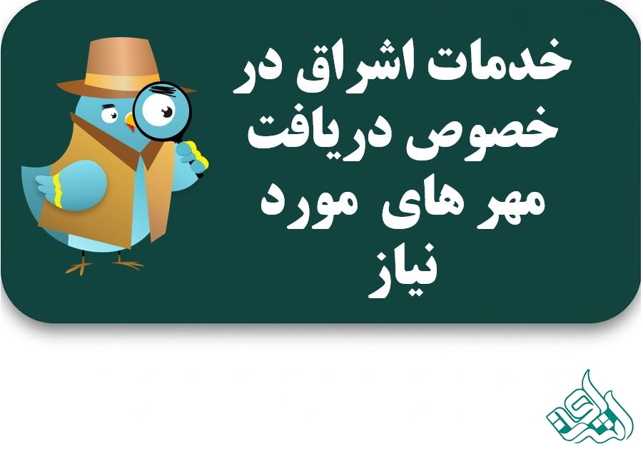 ترجمه رسمی به زبان اسکاندیناوی